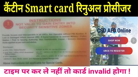 smart card renewal|smart card certificate renewal.